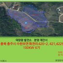 수완태양광발전소 이미지