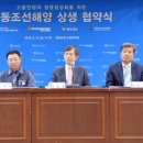 경남조선(주) 이미지