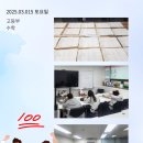 불사조학원 - 서구 신진말로 37 | 불사조학원