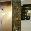 정촌유황사우나 이미지