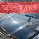 쓰리엠유리막광택코팅