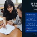 업앤하이학원 네이버블로그