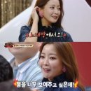 키스술마시는노래방