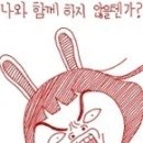 연탄구녕 이미지