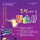 호탄 야외무대 네이버블로그