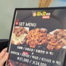 감자꼬끼오숯불치킨