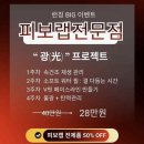 위드메디칼 | 위드밸런스에스테틱 | 대구동구홍조관리, 피보랩전문점 스피큘관리 후기