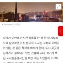 [일반] 우리나라 교회 십자가 첨탑도 딥스 설계 같음 이미지