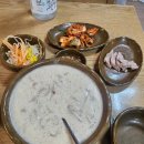 국립재활원 | 수유동 국립재활원 맛집, 엘림 들깨칼국수 후기