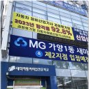천안자동차정비센타 이미지