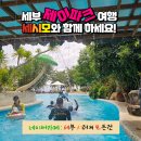 호텔제이탑 이미지