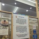 일품돼지국밥상동점 이미지