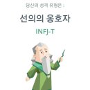 지땡이