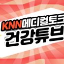건강튜브