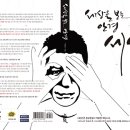 세안 안경 이미지