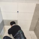 대전타일학원 네이버블로그