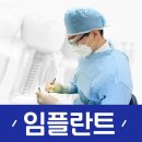 늘봄치과의원 이미지