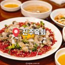 서울제유소 | 광장시장 맛집 진주육회 육회탕탕이 녹두전 솔직후기