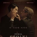 파시주