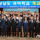 경상대학교해양과학대생활관 이미지