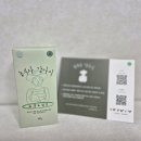 농부아빠팜 이미지
