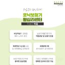 [성동구보청기,용산구보청기] 신당동아버님, 포낙 인피니오 스피어 보청기 후기