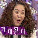 홍천염소맛집