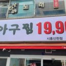삼미시장2 이미지