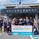 땅끝햇살찬 영농조합법인 이미지