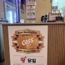 광닭발 | 삼송닭발맛집 광닭발 삼송신원점｜생맥주 품질 우수 업소 솔직후기