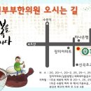 해인부부한의원 이미지