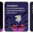 모든교육NCS학원