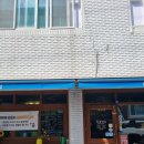 중앙로88번길 | 춘천 맛집 코스 총정리｜자유빵집·적파우·JOC젤라또·통나무집닭갈비 후기