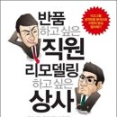 달리상사 이미지