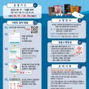 남문로협동조합