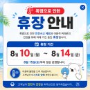 팔봉 갯벌체험장 화장실 | 영종도 마시안 해변 ㅣ 마시안 갯벌체험장 꿀팁 총정리! 2시간 반 이악물고 캔 솔직후기