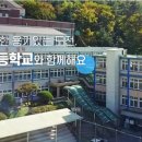 양평전자과학고등학교 이미지