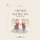 티랩스튜디오 시그니처 서초점 이미지