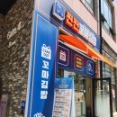 찐찐꼬마김밥