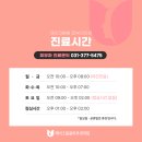 레이크봄봄피부과의원 이미지