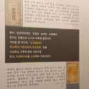 한서기념관 | 홍천 서면 남궁억 기념관 체험학습 후기