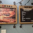 찰만생대패진천본점 이미지