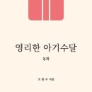 수달횟집 이미지