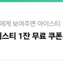 레드포스PC아레나 평촌점 이미지