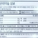 신백제약국 이미지