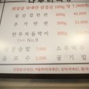 나누리식당 이미지