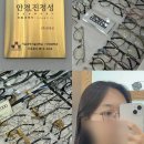 안경진정성 수유점 이미지