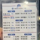 광명대창집파주 이미지