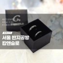 캄앤슬로