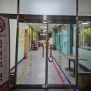 호화대반점 이미지